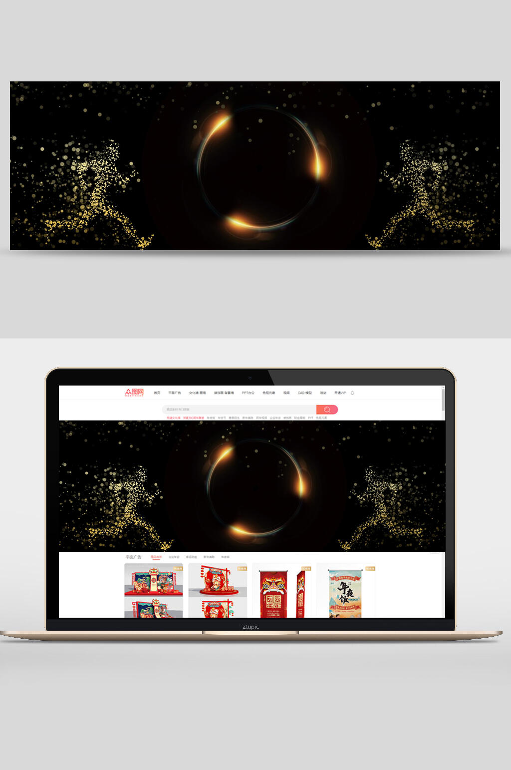 创意奔跑黑金banner背景素材