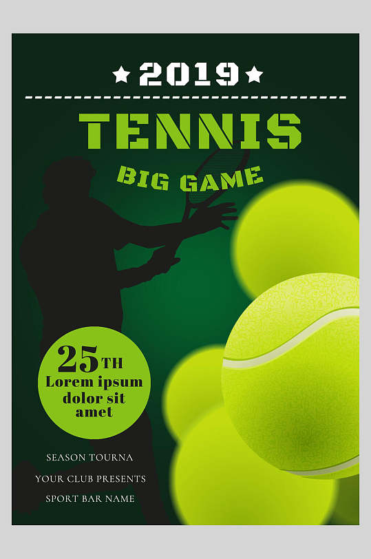 网球比赛网球海报