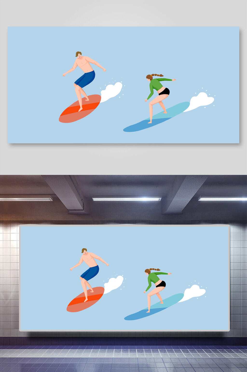 冲浪春游踏青插画素材素材