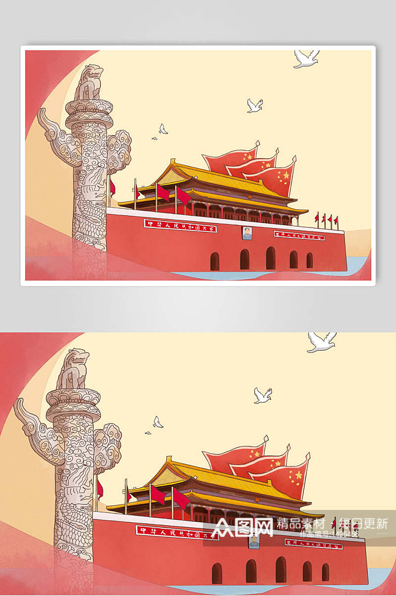中华柱国庆节插画素材素材