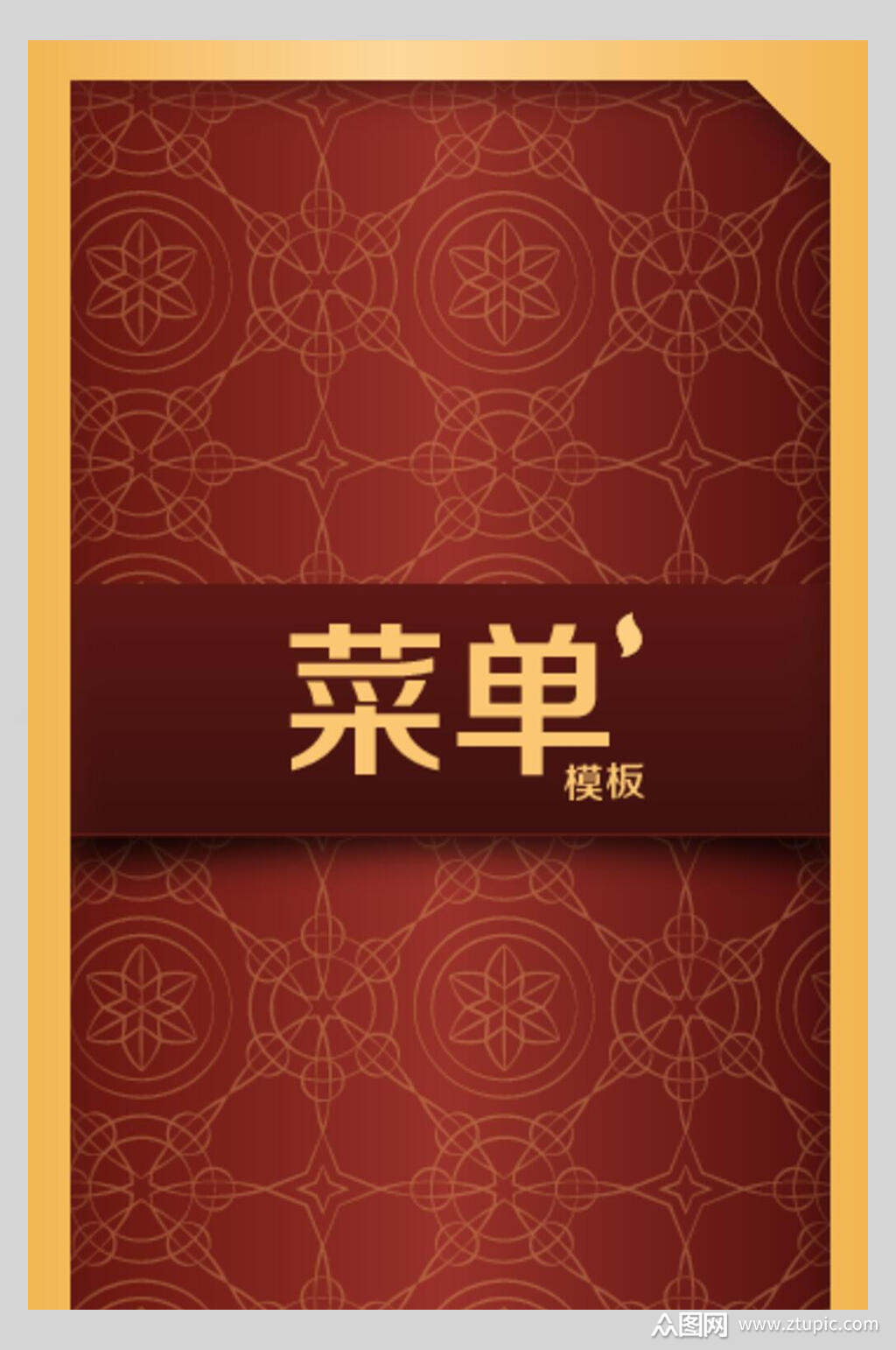 典雅简洁菜单dm单海报模板下载-编号1494449-众图网