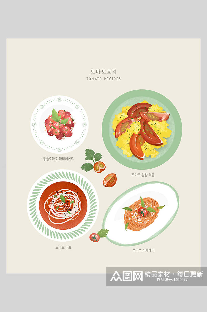 美食手绘画海报设计素材