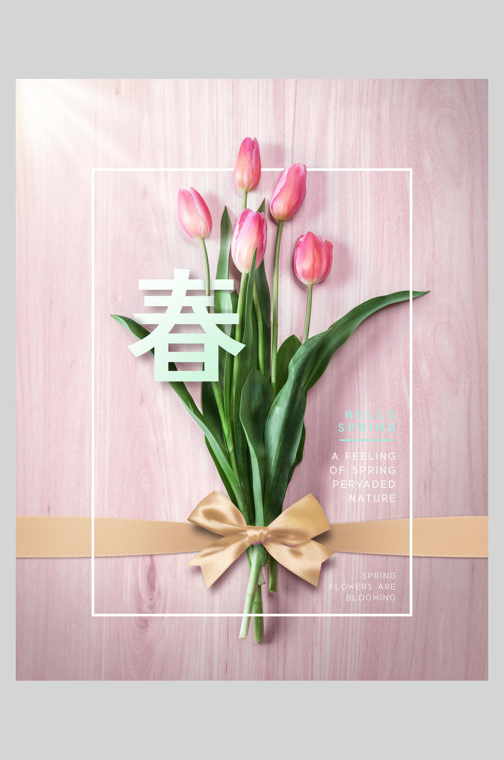 鲜花创意春意百合海报素材