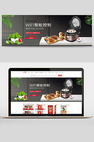 wifi智能控制电饭煲数码家电banner设计