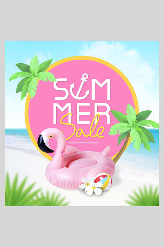 粉红火烈鸟游泳圈旅游海报设计