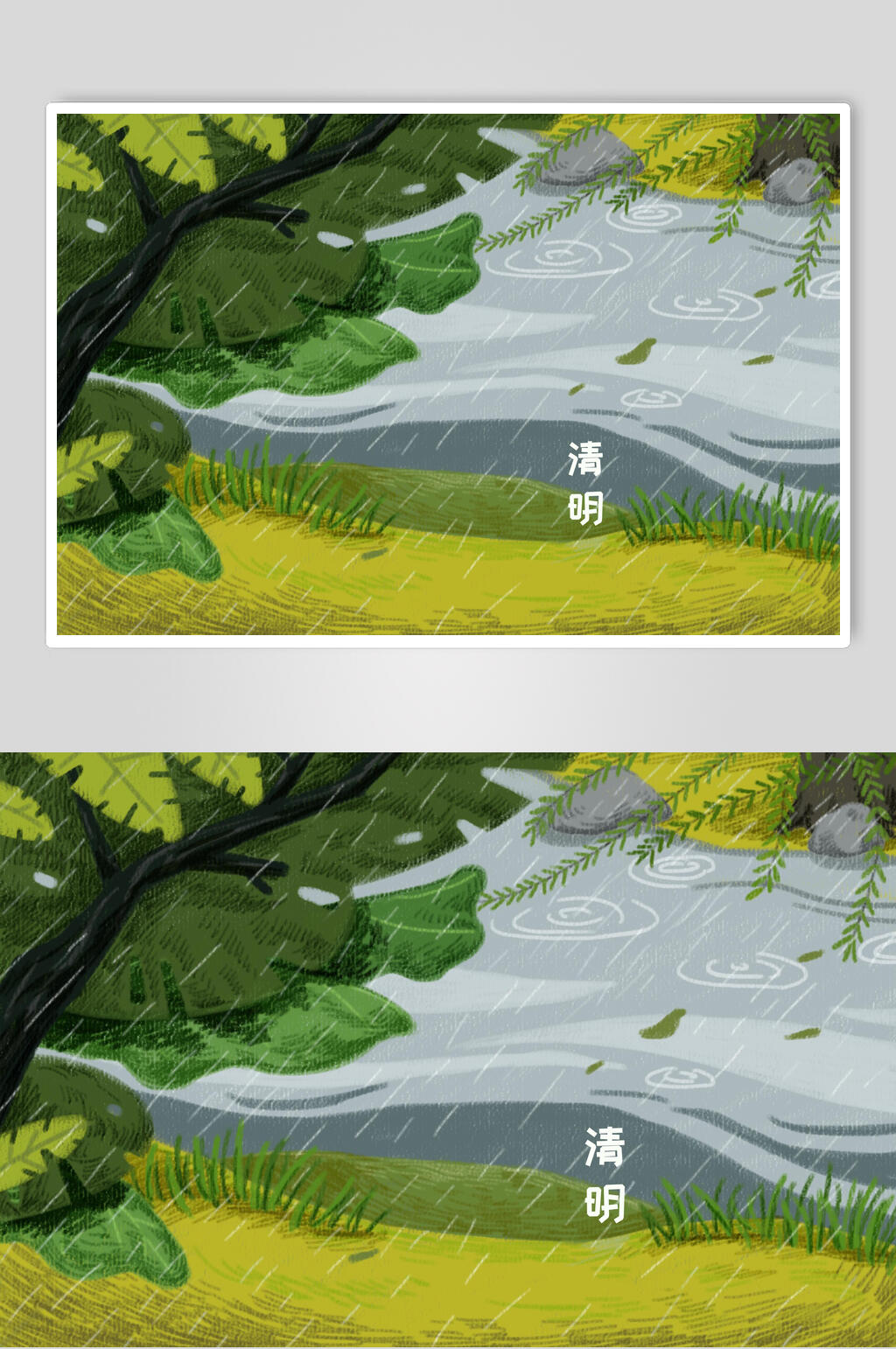 传统节日清明节插画素材素材