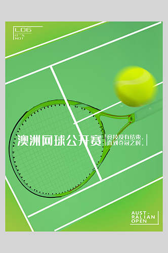 澳网公开赛网球海报