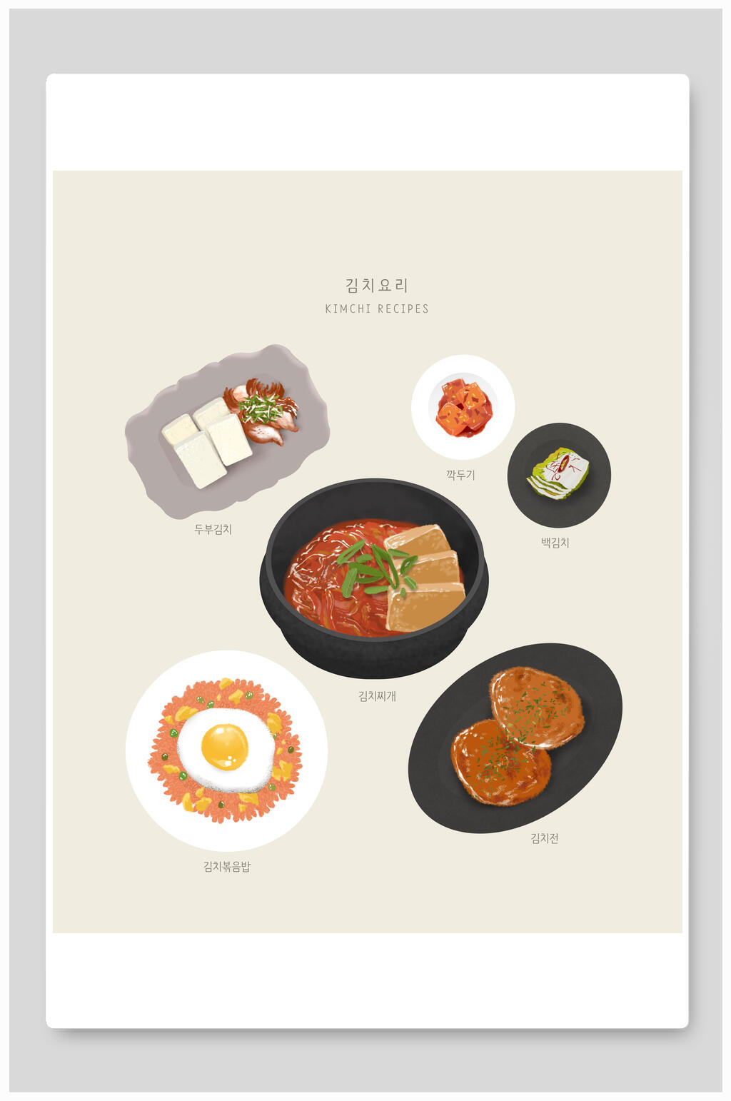 日式寿司火锅插画素材素材
