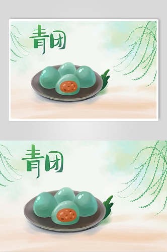 青团美食清明节插画