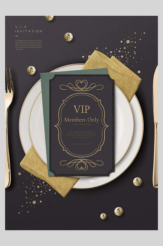 高端vip会员邀请函海报