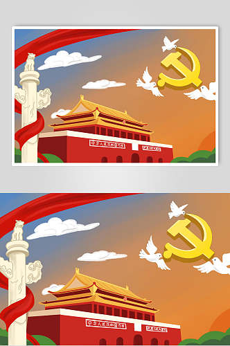 大气党建风国庆节插画