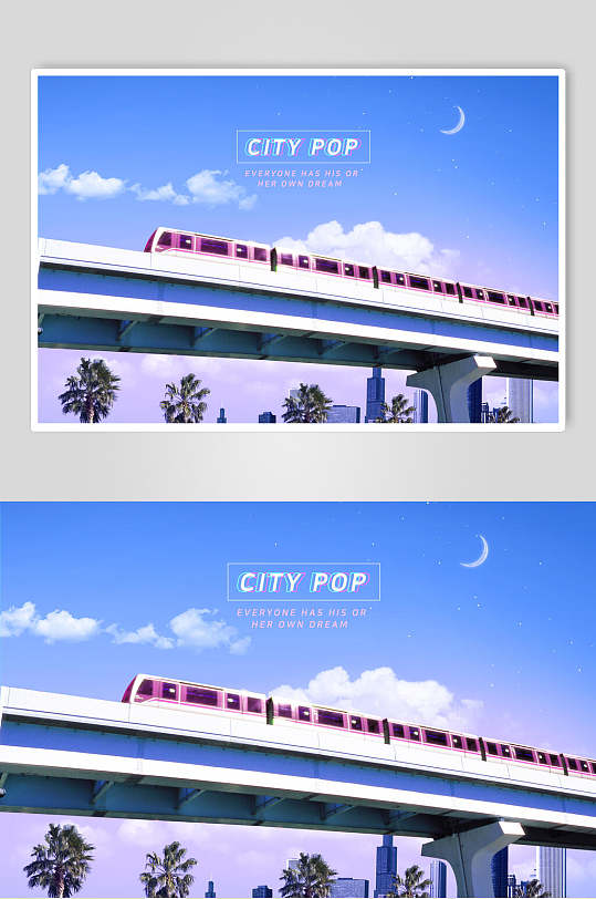 紫色高铁列车海报设计