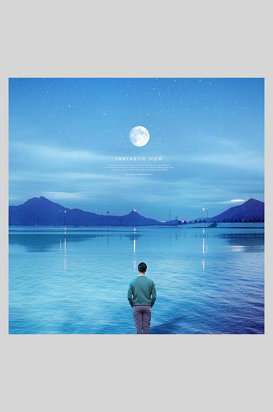 蓝色孤独大海天空海报设计