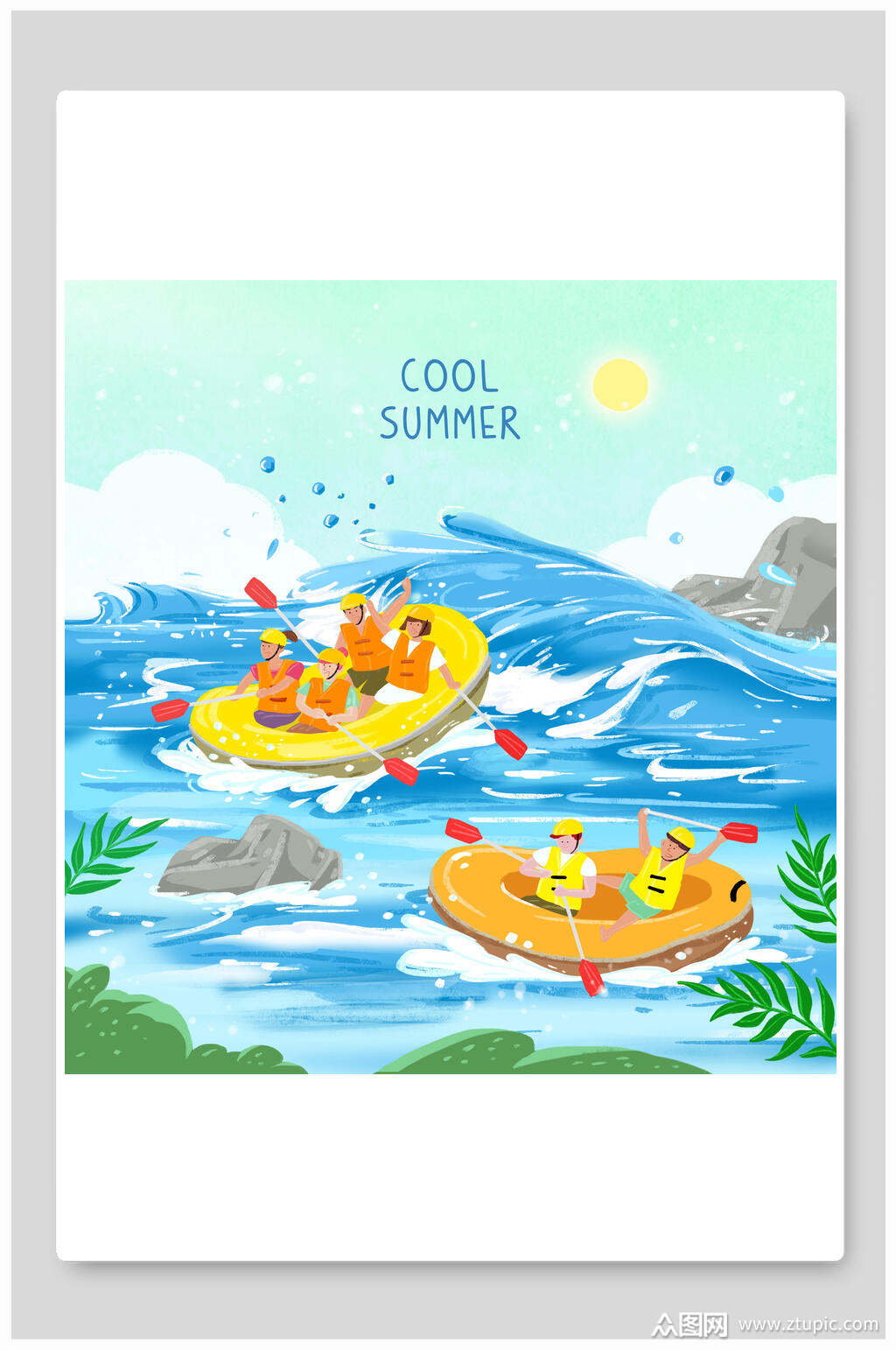 夏季漂流插画素材