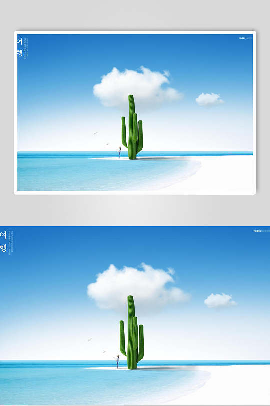 外国创意仙人掌海滩夏季促销海报