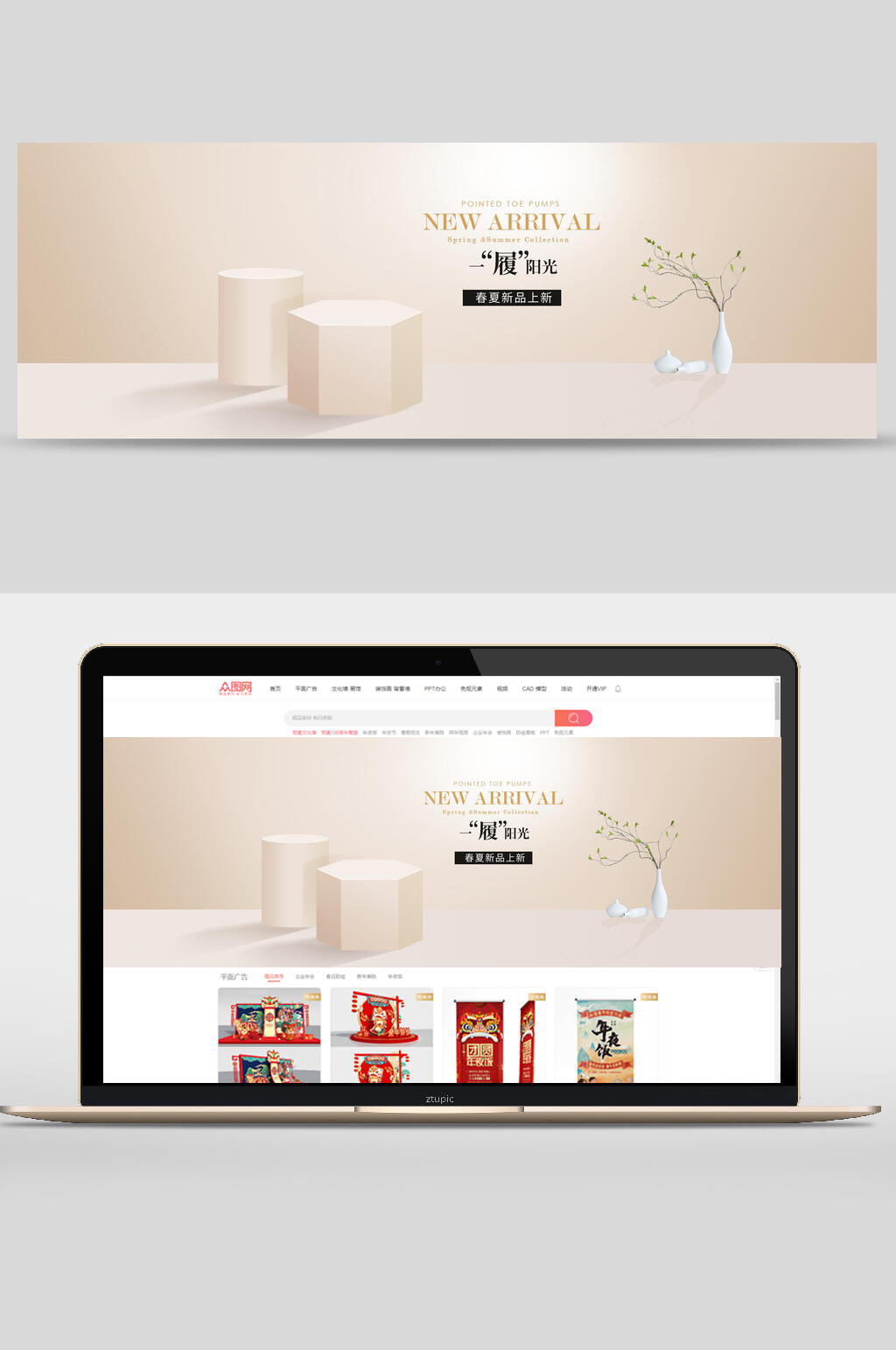 春夏上新金色立体背景电商banner设计素材