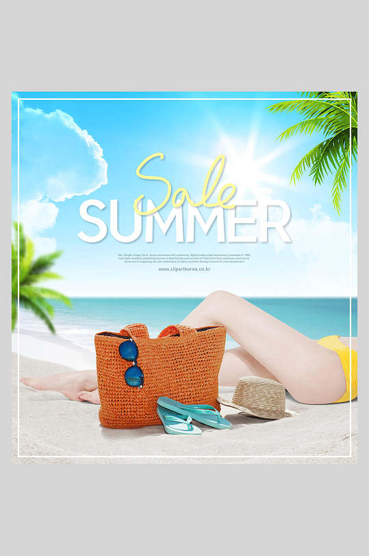 夏日海滩度假海报设计