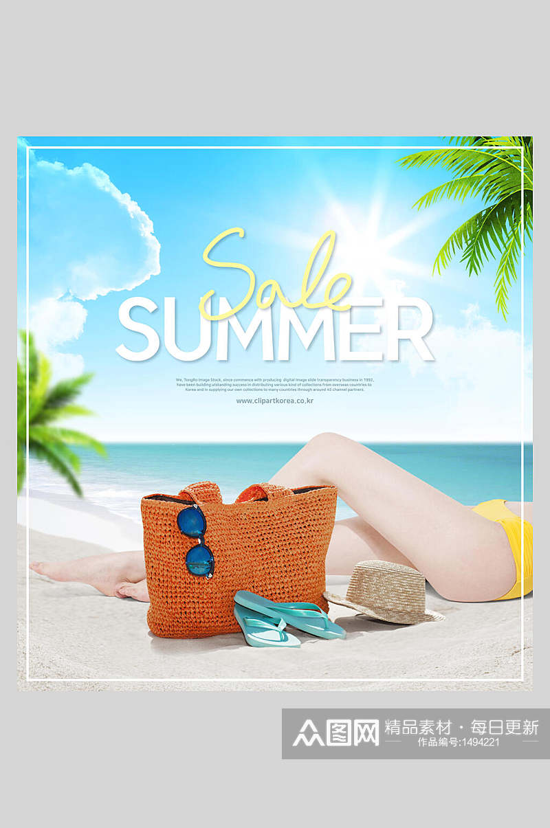 夏日海滩度假海报设计素材
