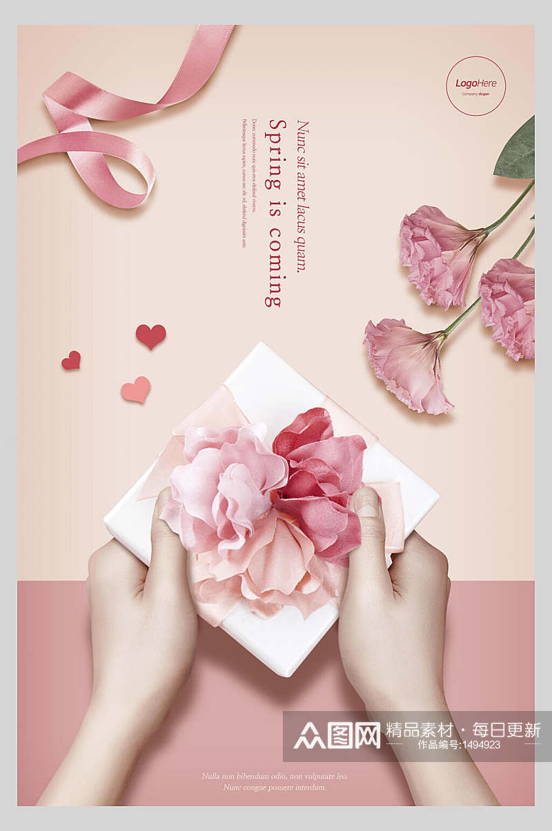 粉色浪漫鲜花创意海报素材