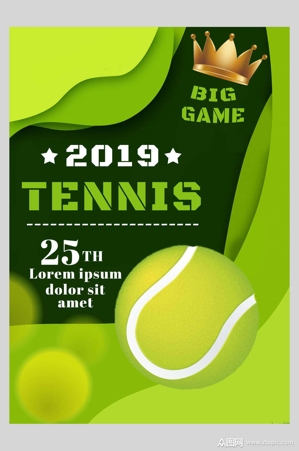 绿色大气网球海报