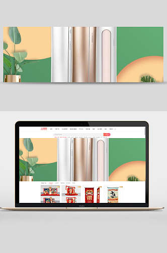 全新空调数码家电banner设计