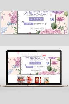 唯美天猫三八女王节早春新品促销电商banner设计