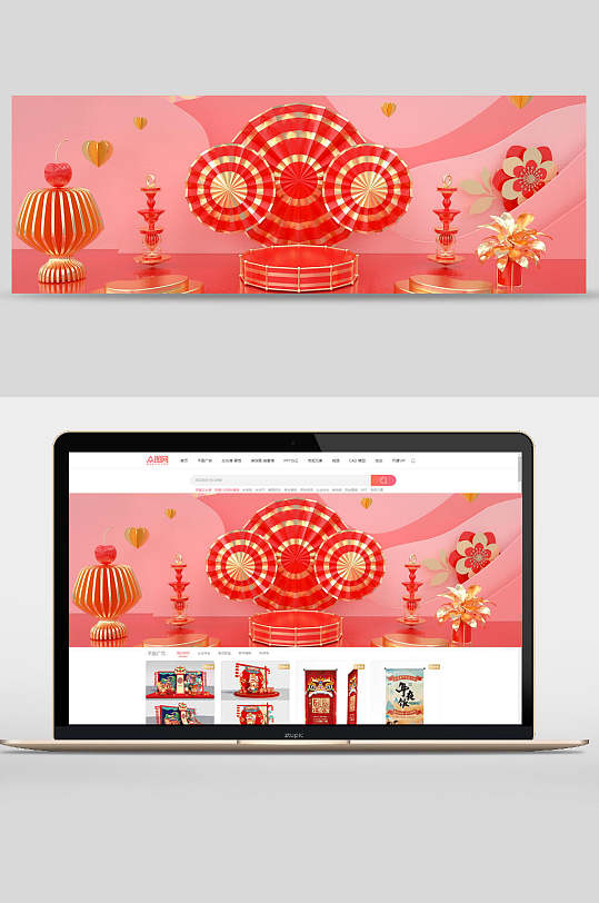 中国风红金折纸伞banner设计