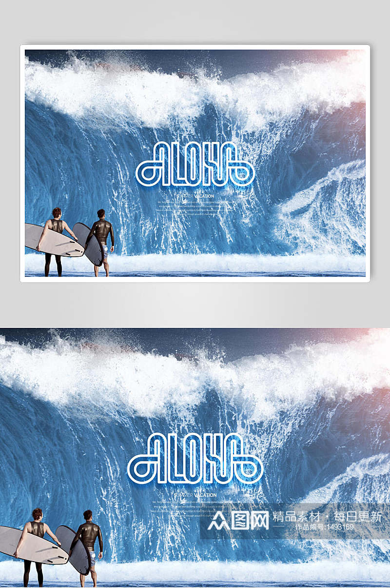 夏季冲浪促销海报素材