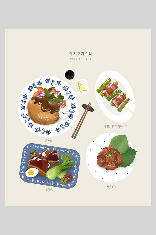 美食日式寿司插画素材