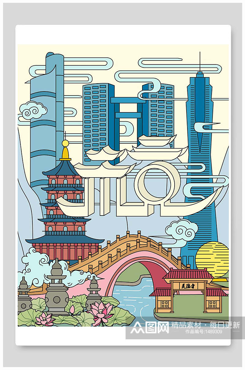 线性城市海报插画素材素材