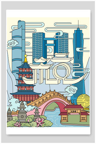 线性城市海报插画素材