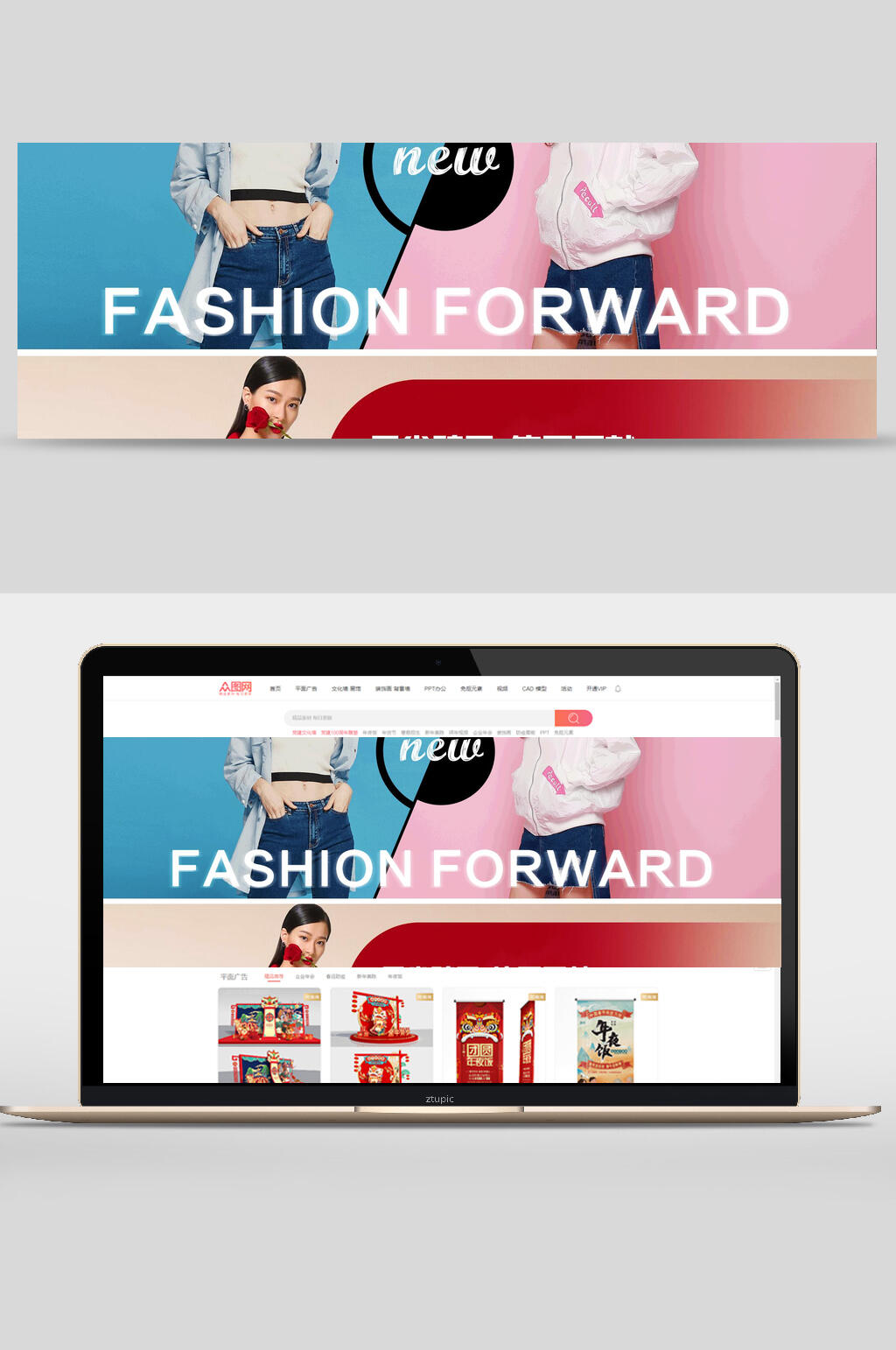简约女士上衣banner设计素材