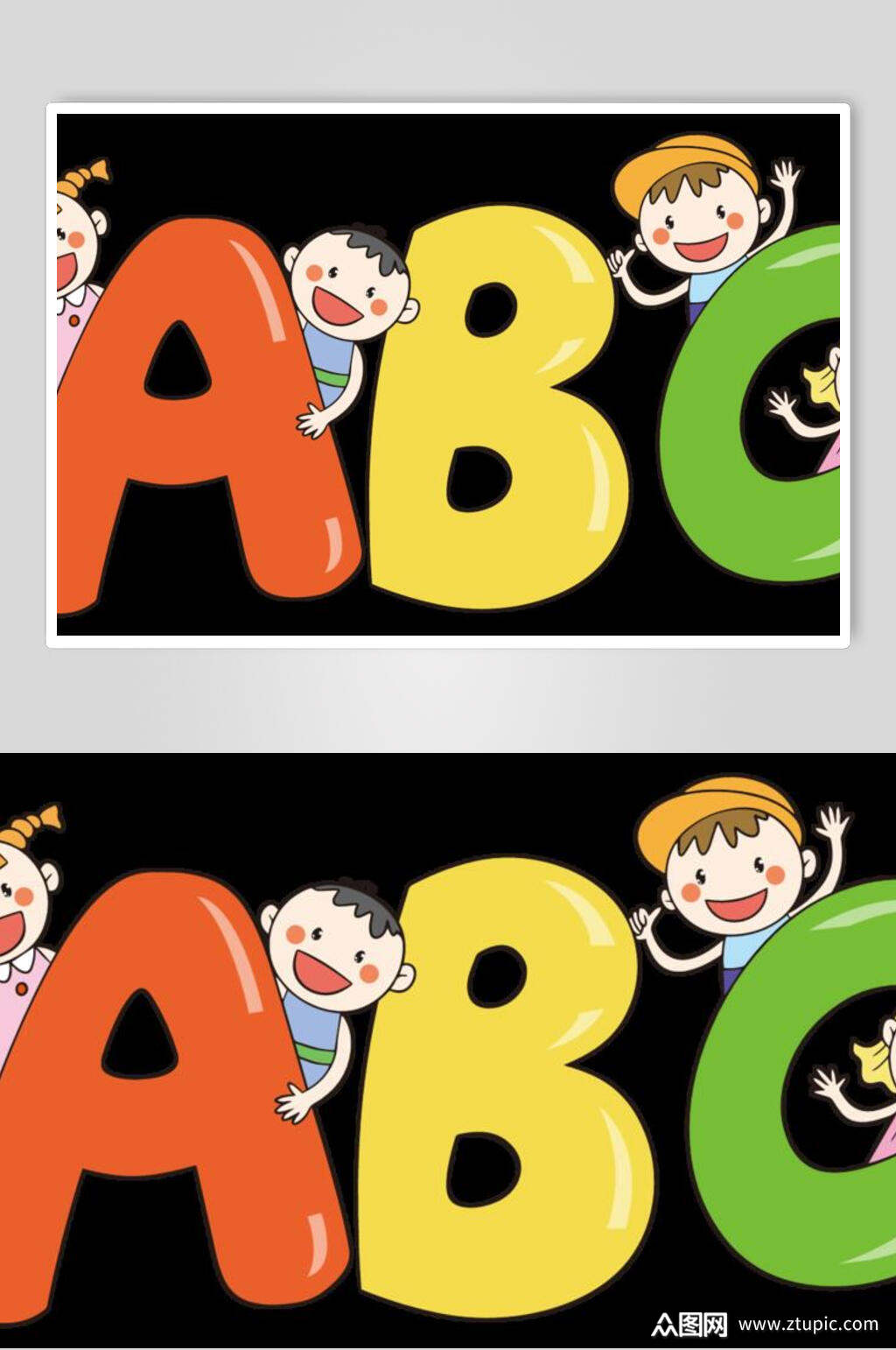 开学季英语课插画素材