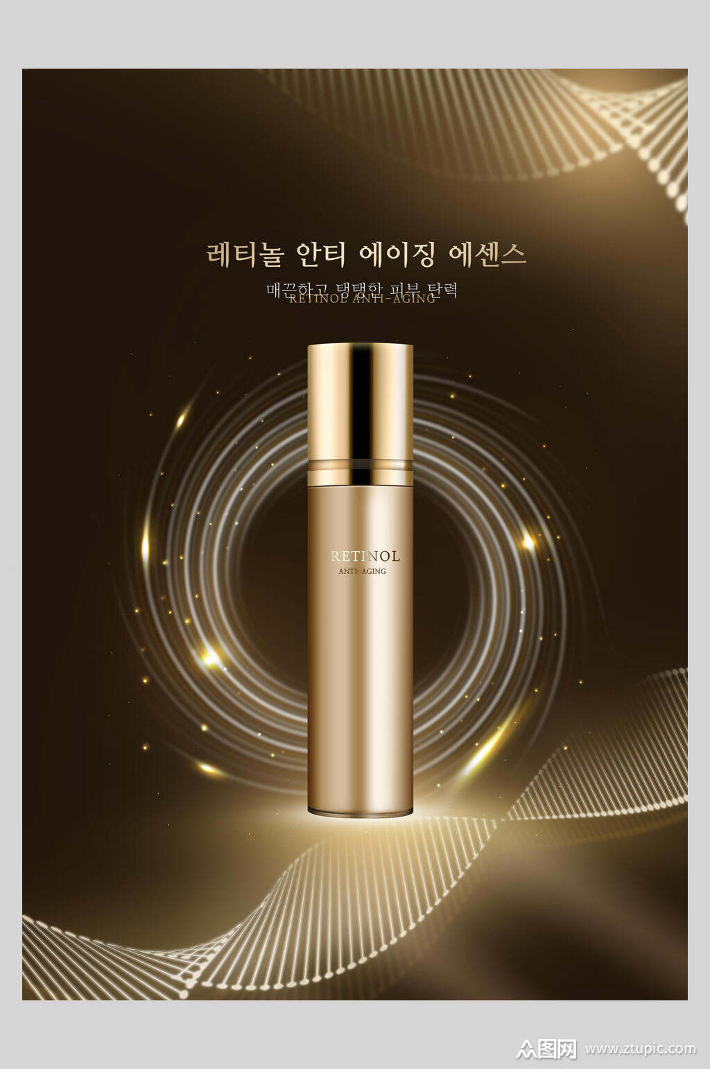 大气奢华金色精华液化妆品海报素材