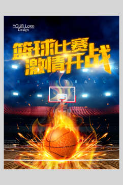 比赛篮球激情开战海报