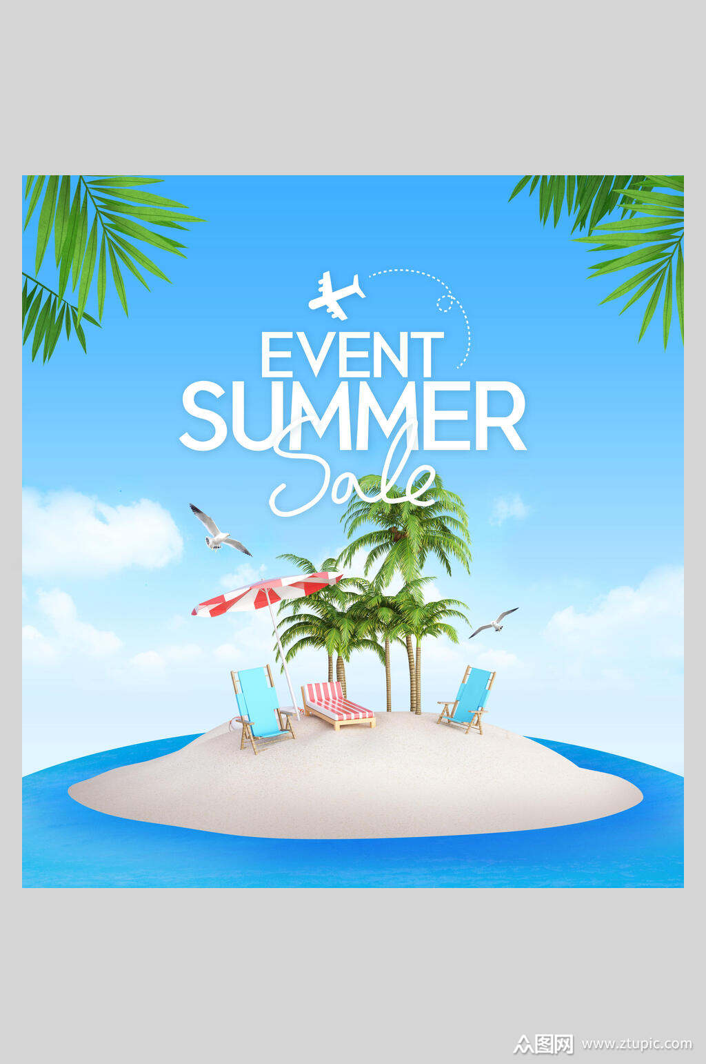 扁平风海滩海报设计