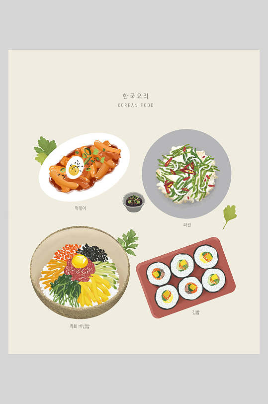 日式寿司美食插画素材