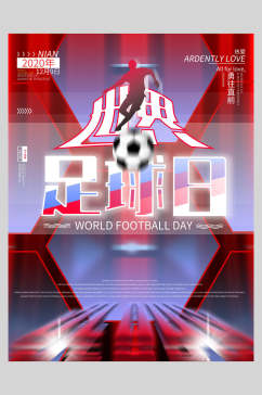 炫彩世界足球日足球海报