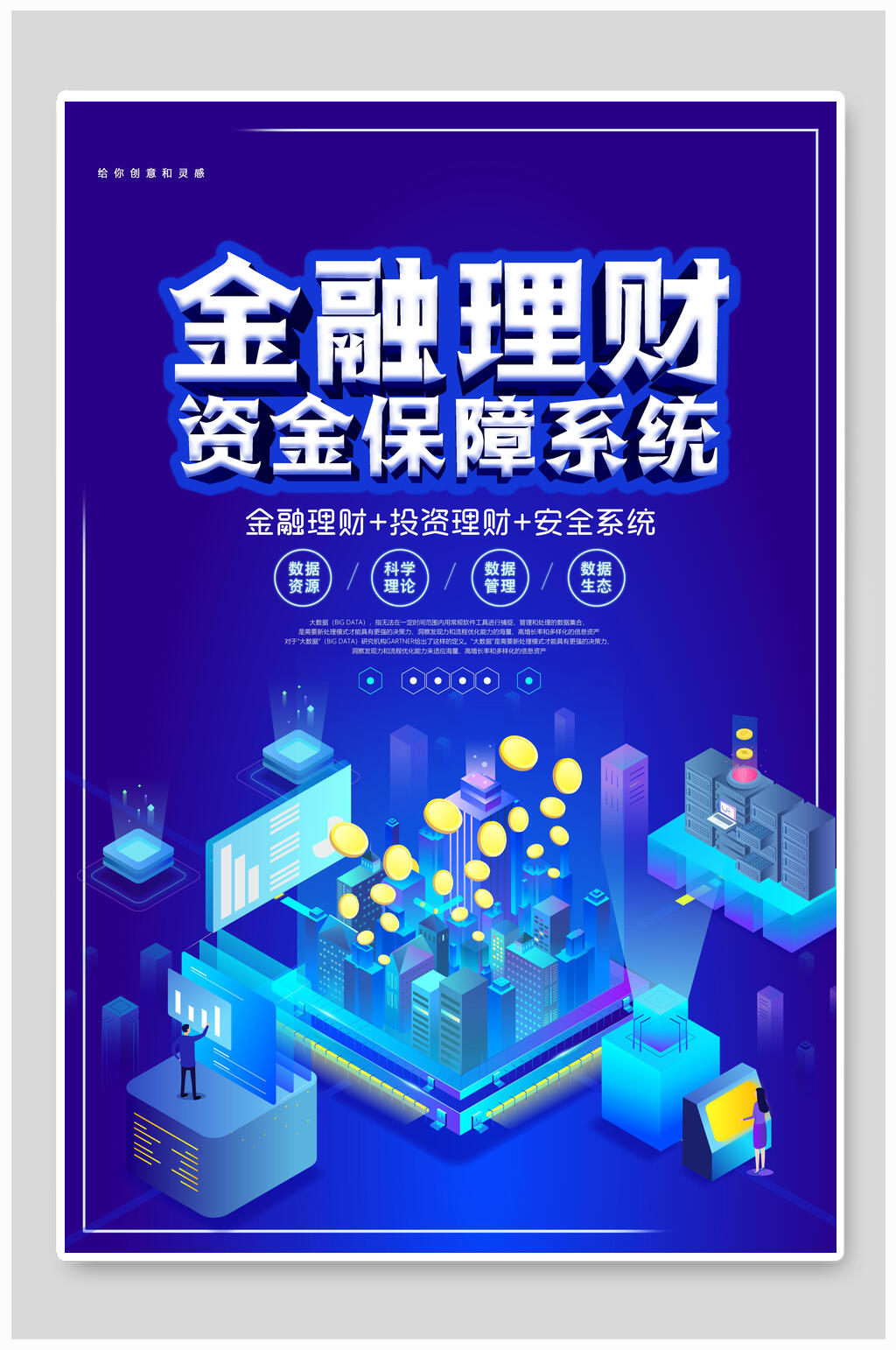 保障交易资金安全并实现T+1高效结算 (交易保障工具在哪儿)-初仟社区