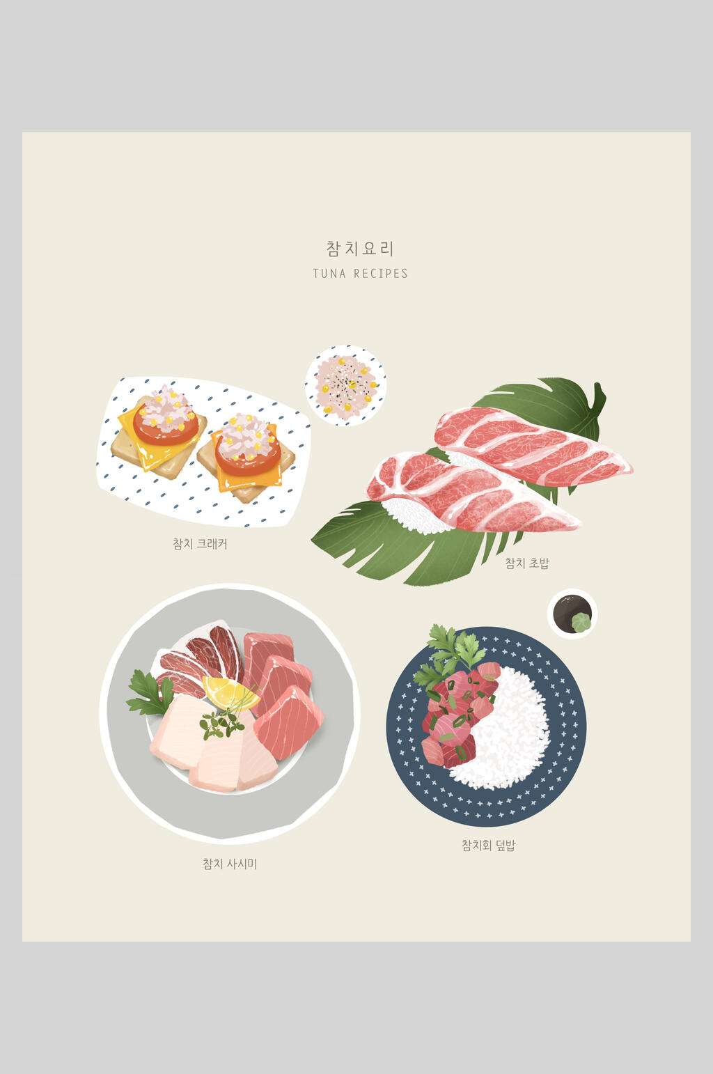 美食日式寿司插画素材素材
