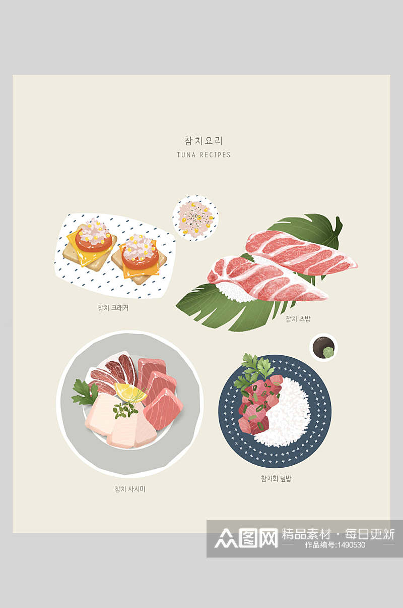 美食日式寿司插画素材素材