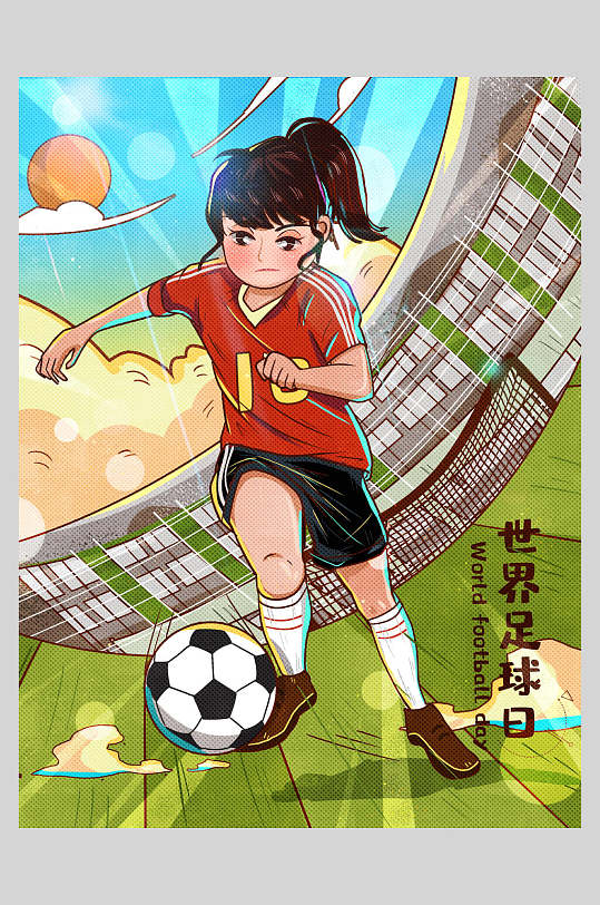 扁平风世界足球日足球海报