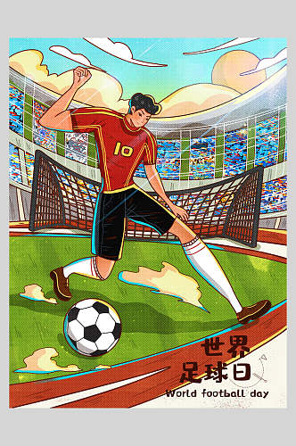 激情足球海报世界足球日