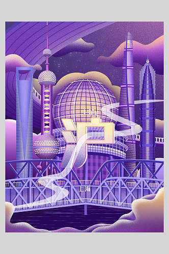 紫色上海国潮中国城市风景海报