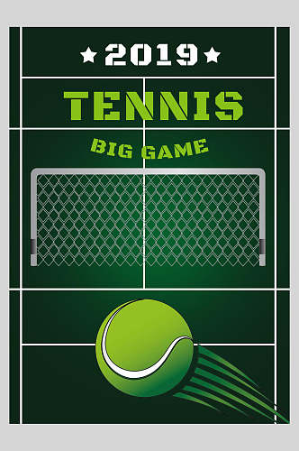 绿色简约网球海报