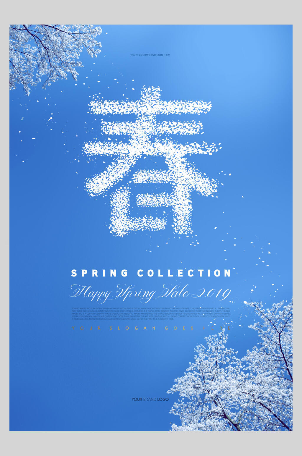 蓝色春鲜花创意海报素材