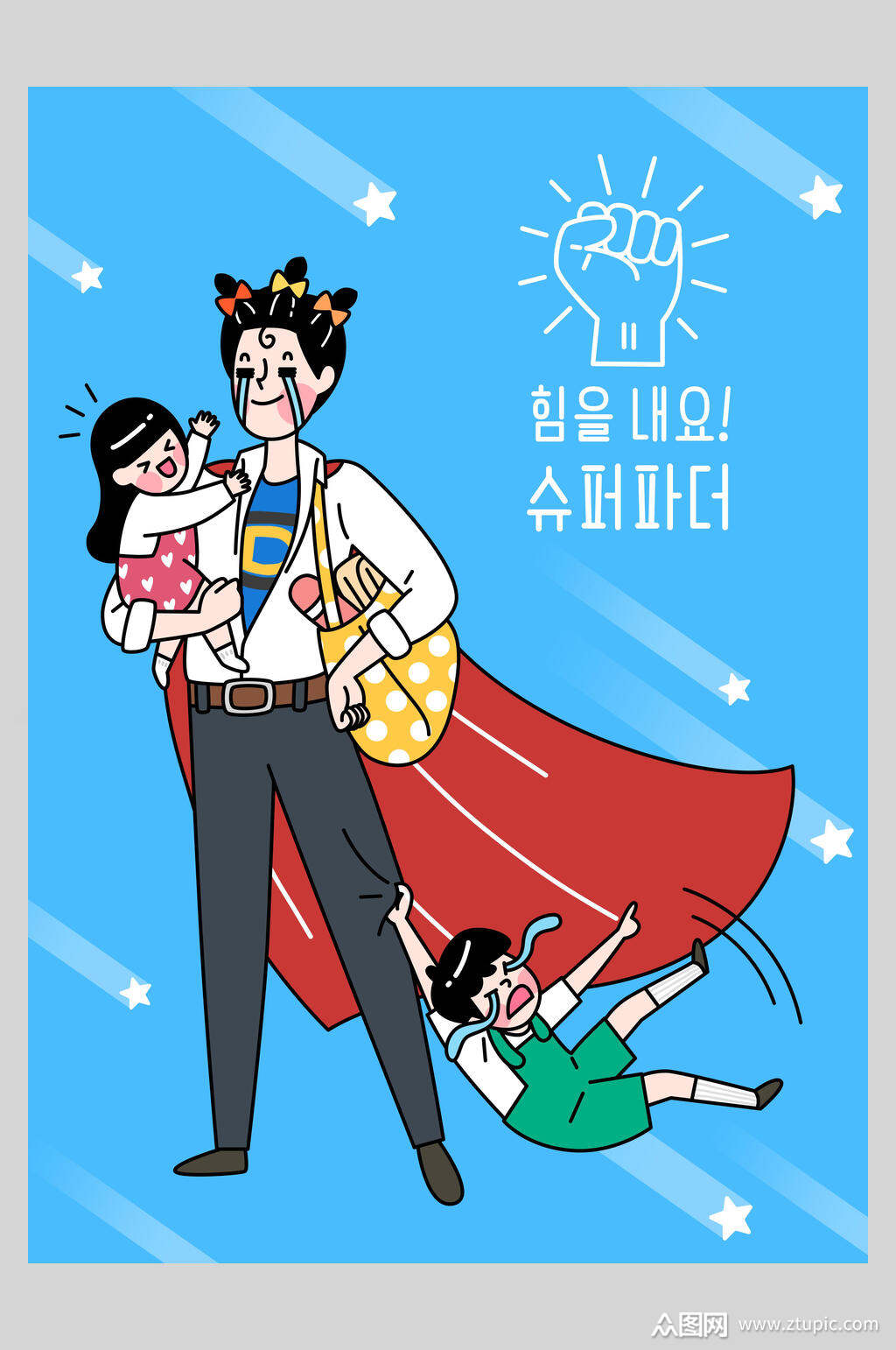 插画海报设计素材