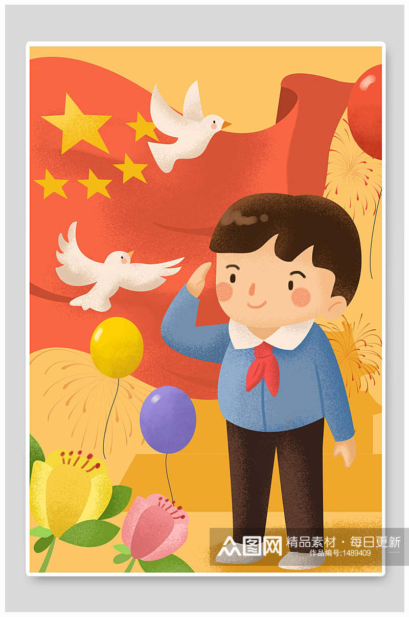 中国风国庆节插画素材素材