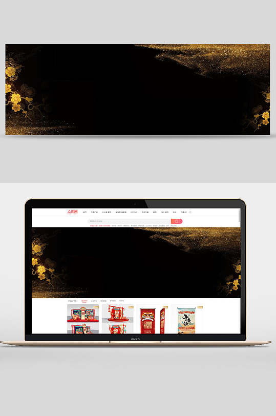 中国风黑金鲜花banner背景