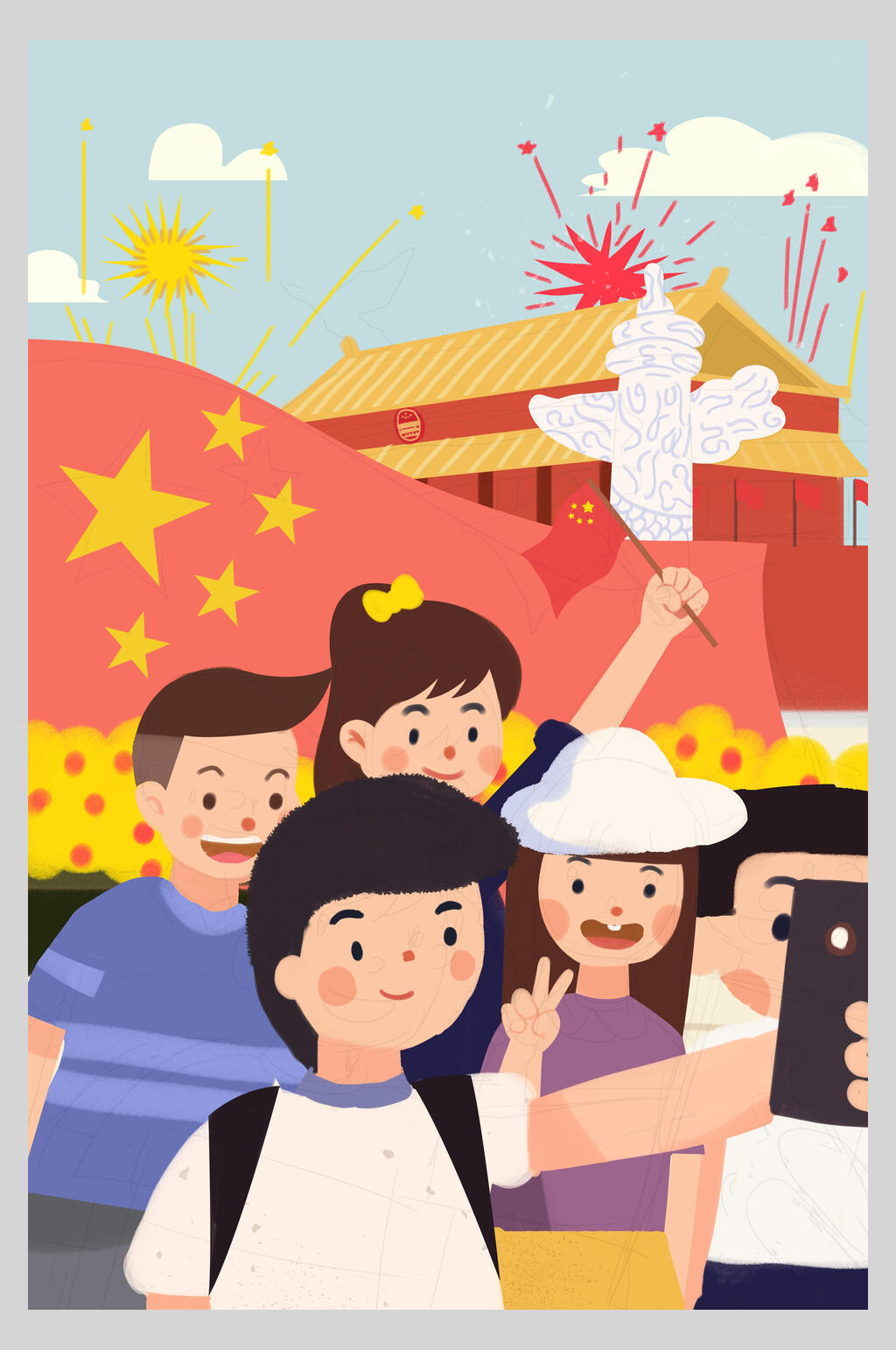 红色地产风旅游国庆节插画素材素材